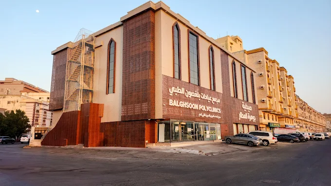 مجمع احمد سالمين بلغصون