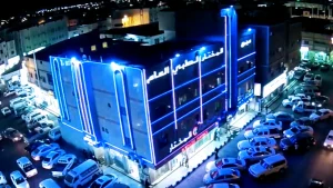 مجمع المختار الطبي العام