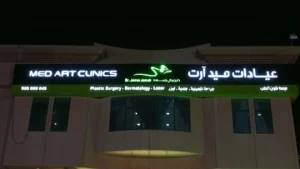 دكتور جمال جمعة