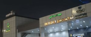 طوارئ مستشفى الدمام المركزي