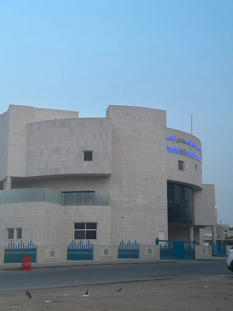 مجمع الامير فيصل بن مشعل للعقم