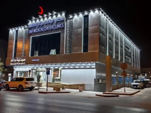 مجمع الطائف الطبي بالرياض