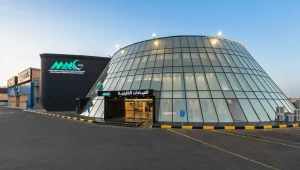 مجمع المدينة الطبي وجراحات اليوم الواحد